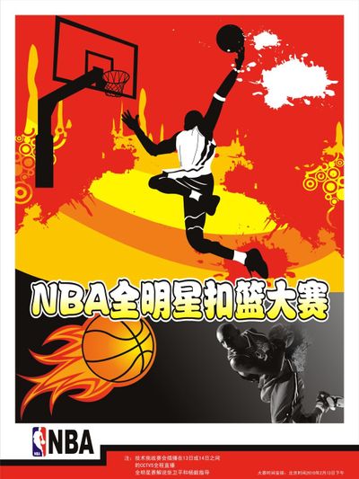 早期的