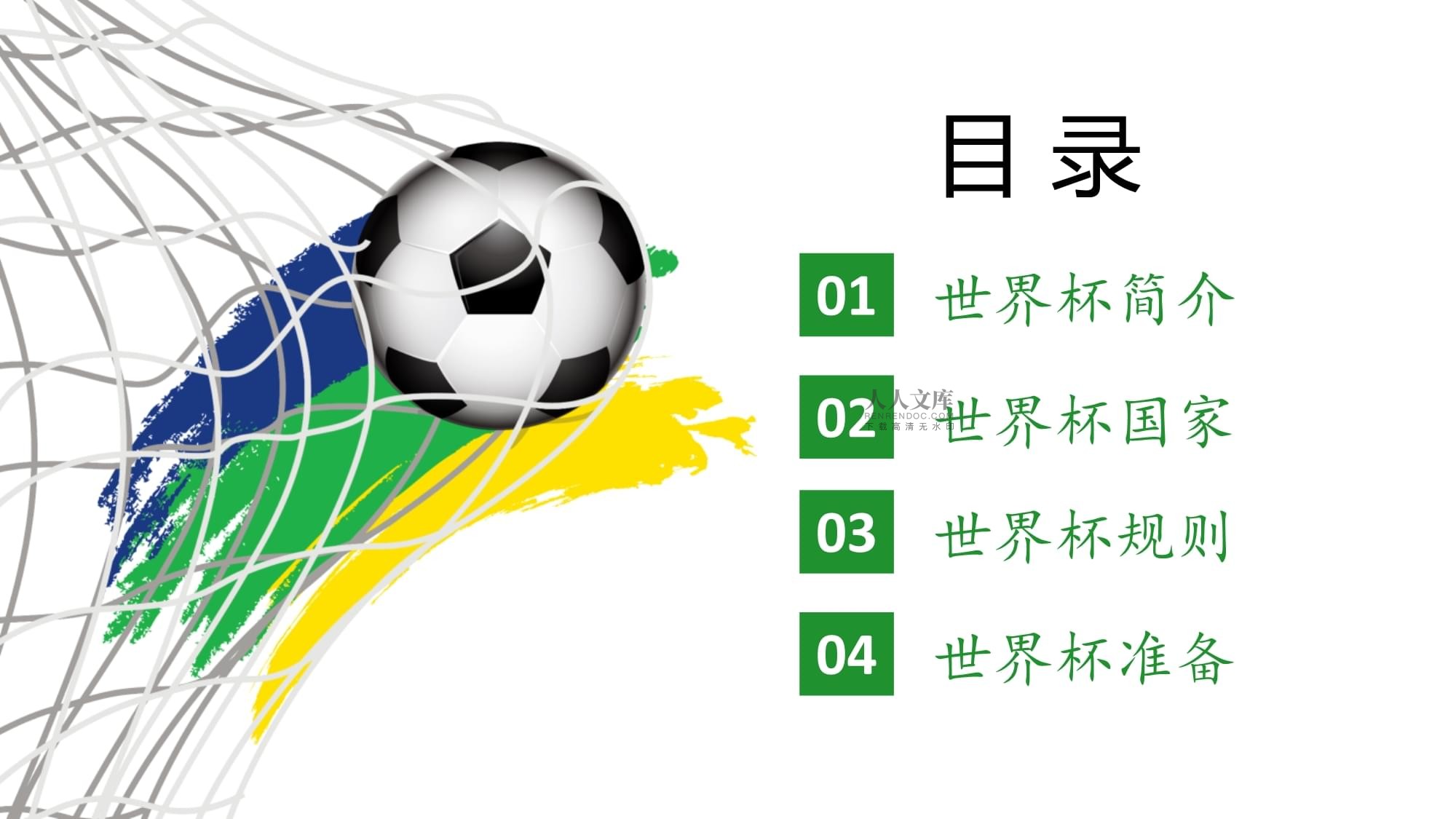 或许会