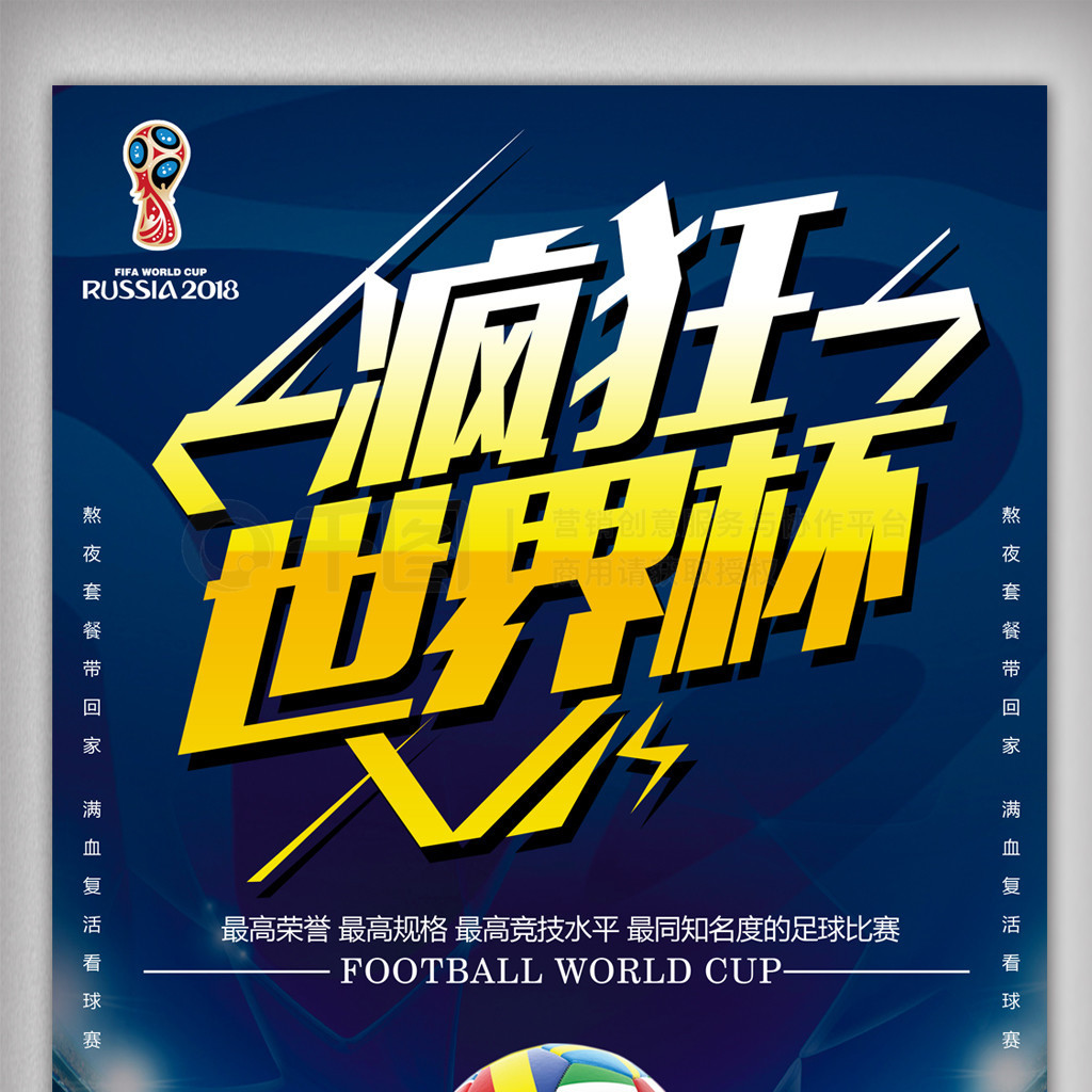 此倾向于从