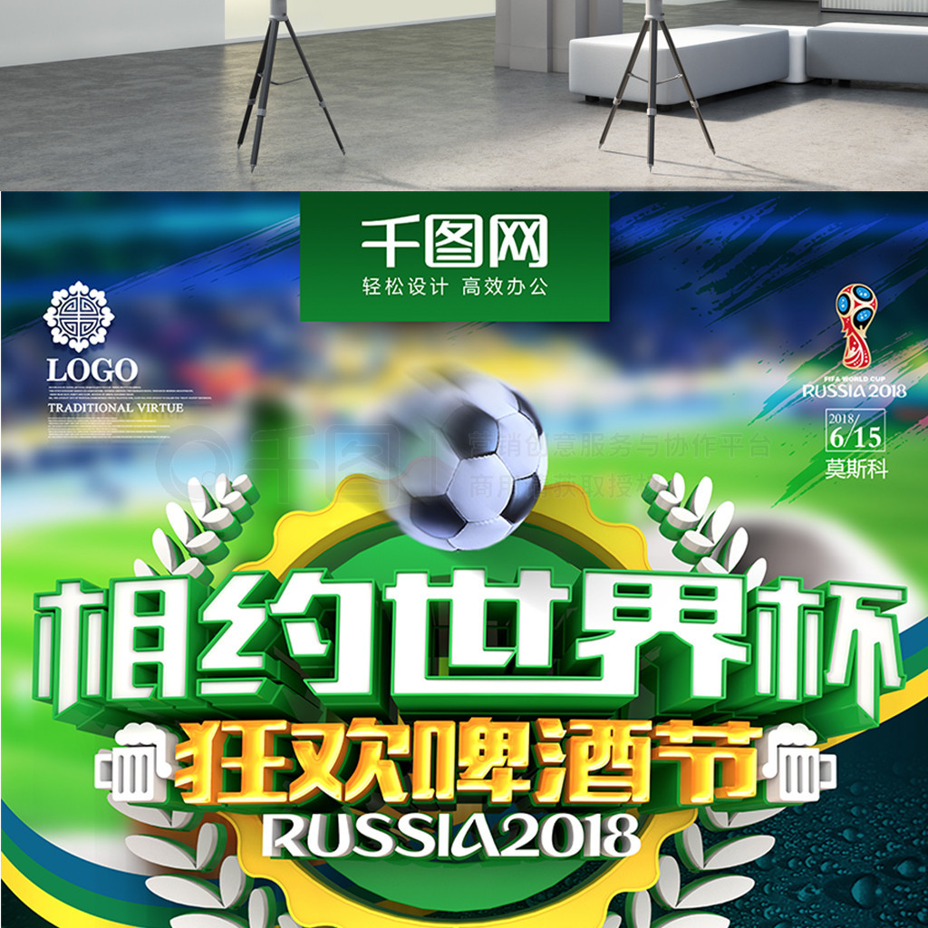 况下输球本