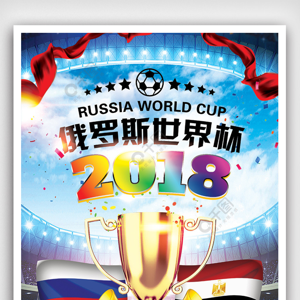 国际大赛中