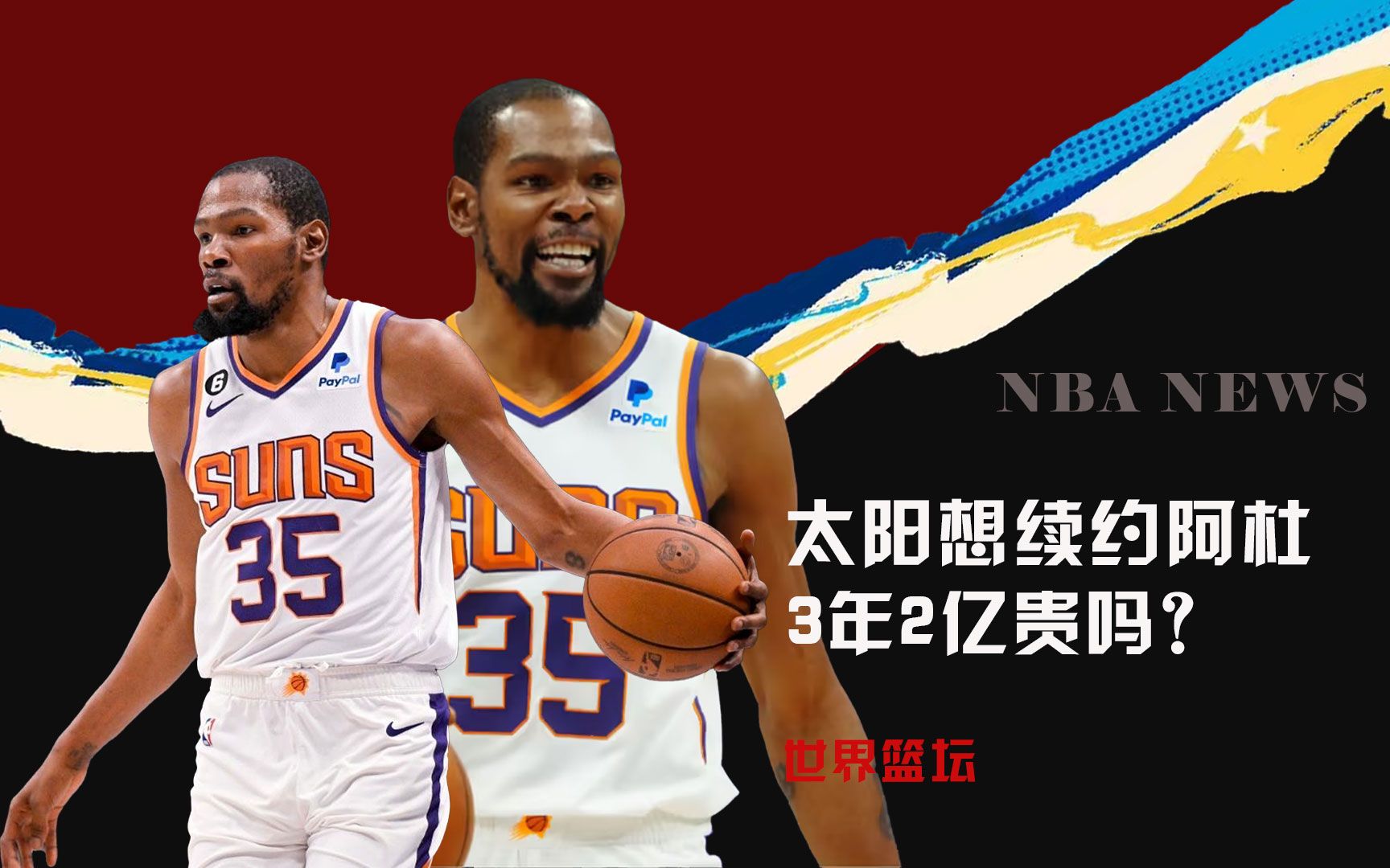 发生不