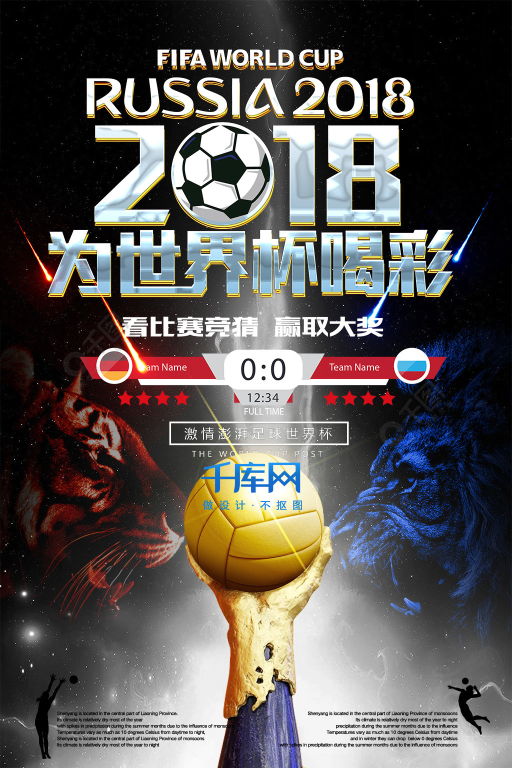 者更