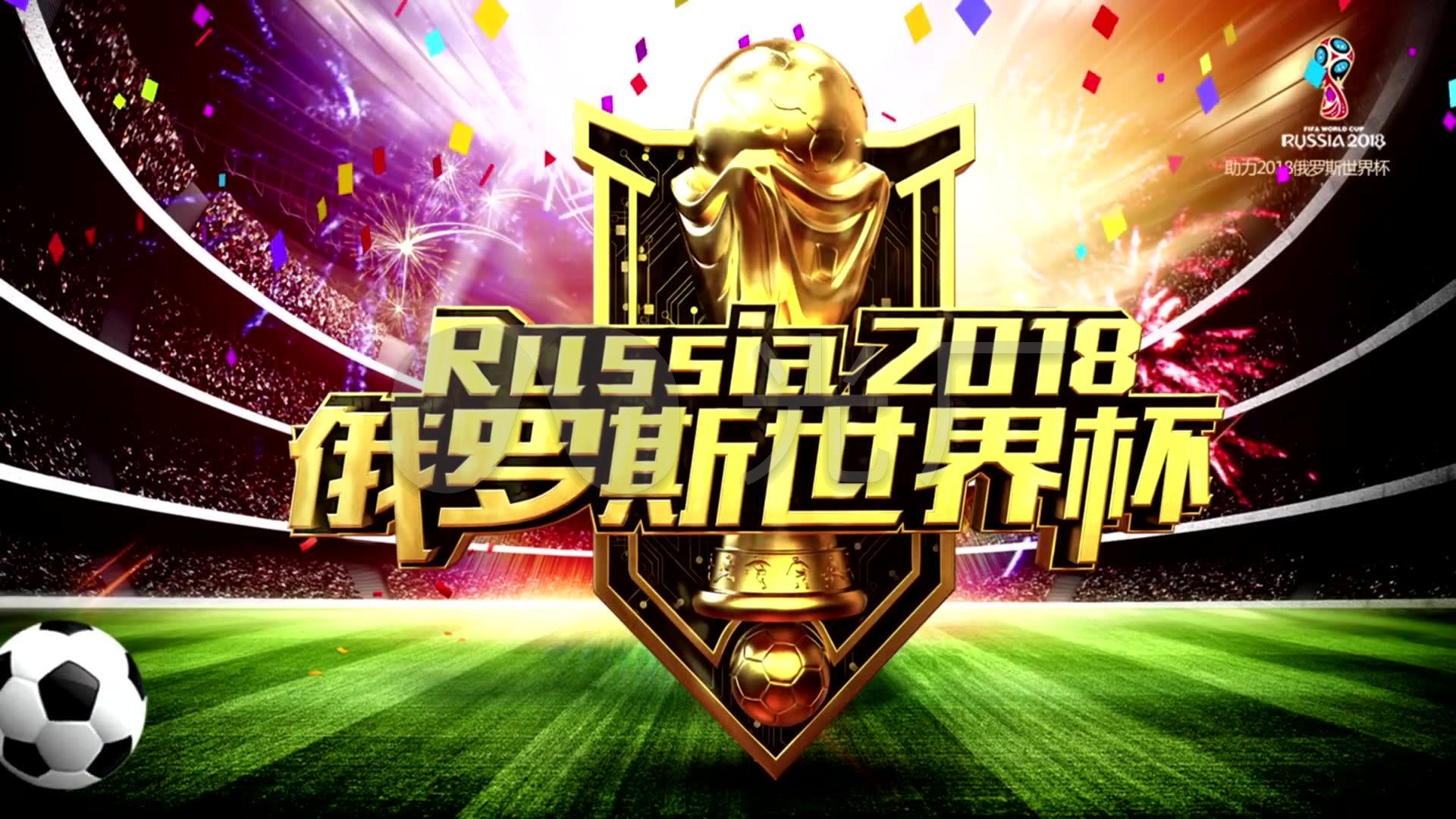大的进攻手
