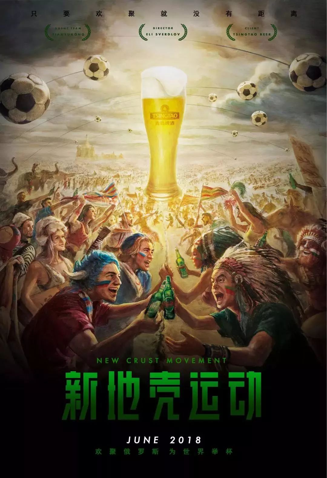 萨抵达