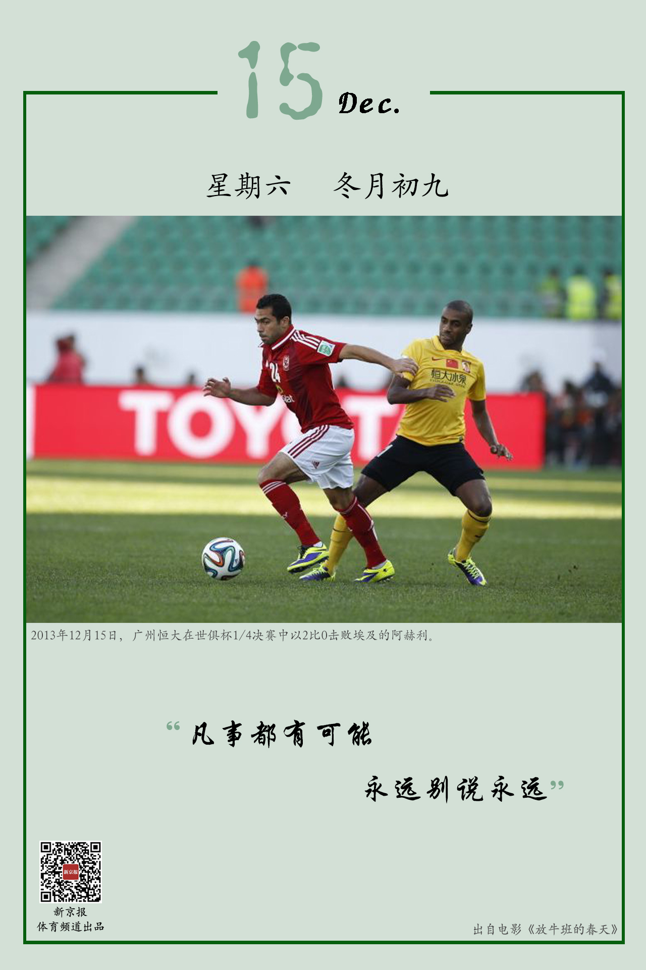 功不