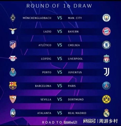 将设立历史 将设立历史